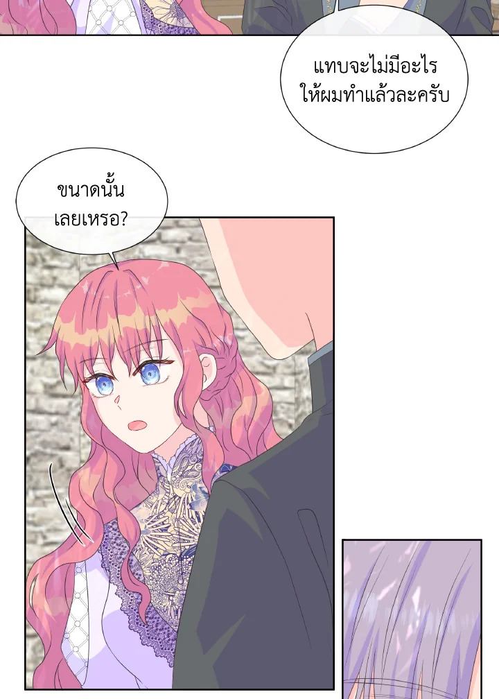 Don’t Trust the Female Lead 13 59